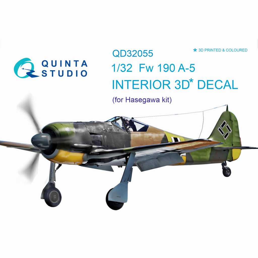 【新製品】QD32055 1/32 フォッケウルフ Fw190A-5 内装3Dデカール (ハセガワ用)