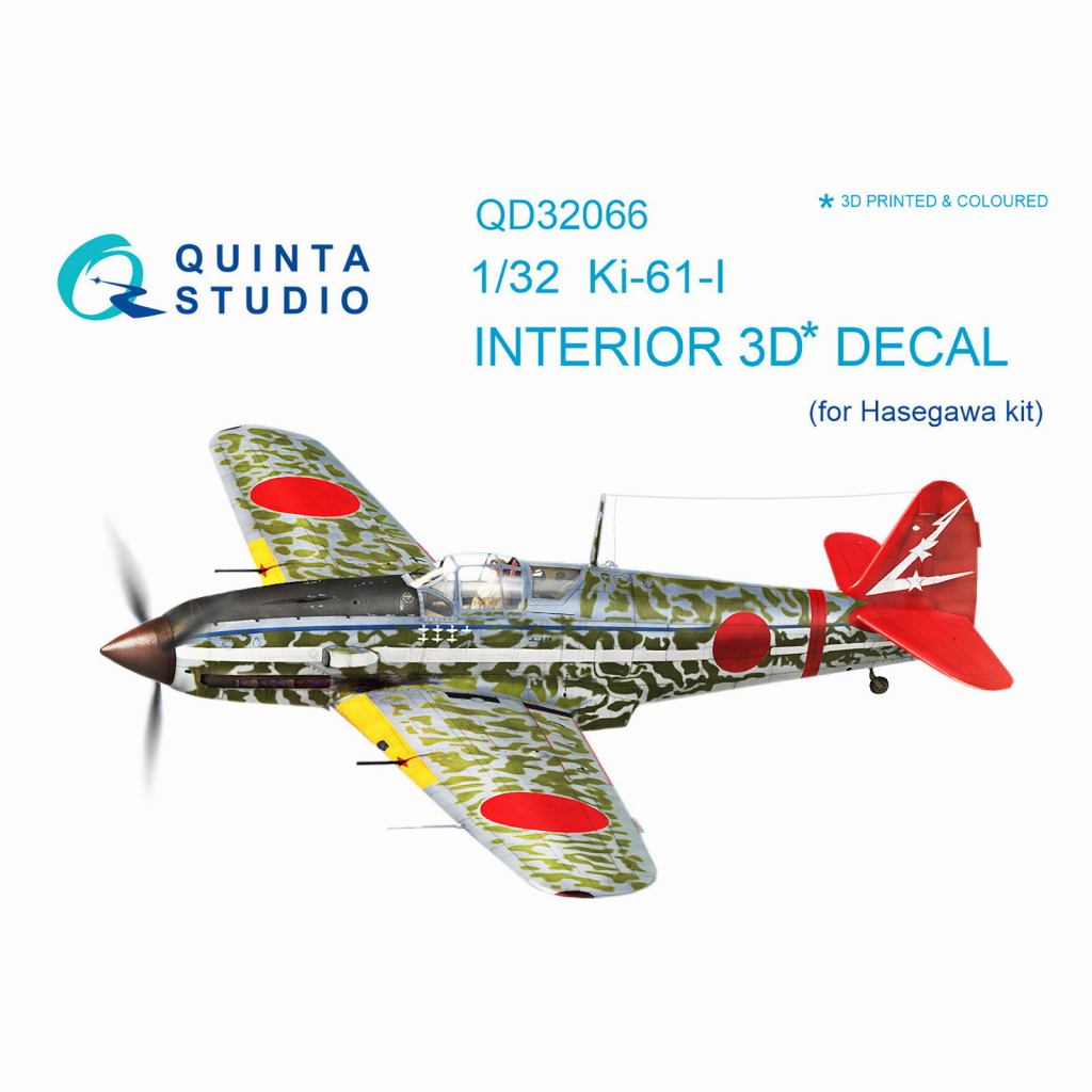 【新製品】QD32066 1/32 川崎 キ61-I 三式戦闘機 飛燕 内装3Dデカール (ハセガワ用)