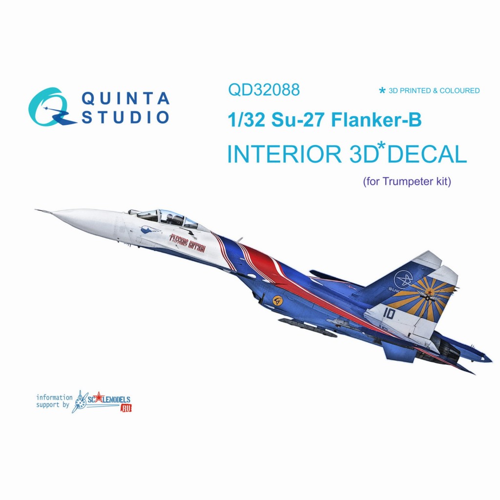 【新製品】QD32088 1/32 スホーイ Su-27 フルクラム 内装カラー3Dデカール(トランペッター用) フルバージョン