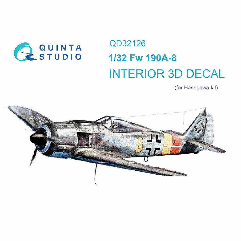 【新製品】QD32126 1/32 フォッケウルフ Fw190A-8 内装カラー3Dデカール(ハセガワ用)