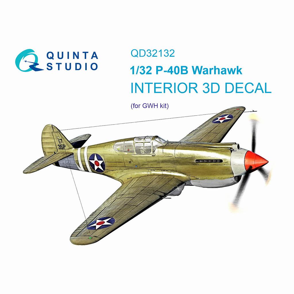 【新製品】QD32132 1/32 カーチス P-40B キティホーク 内装カラー3Dデカール(グレートウォールホビー用)