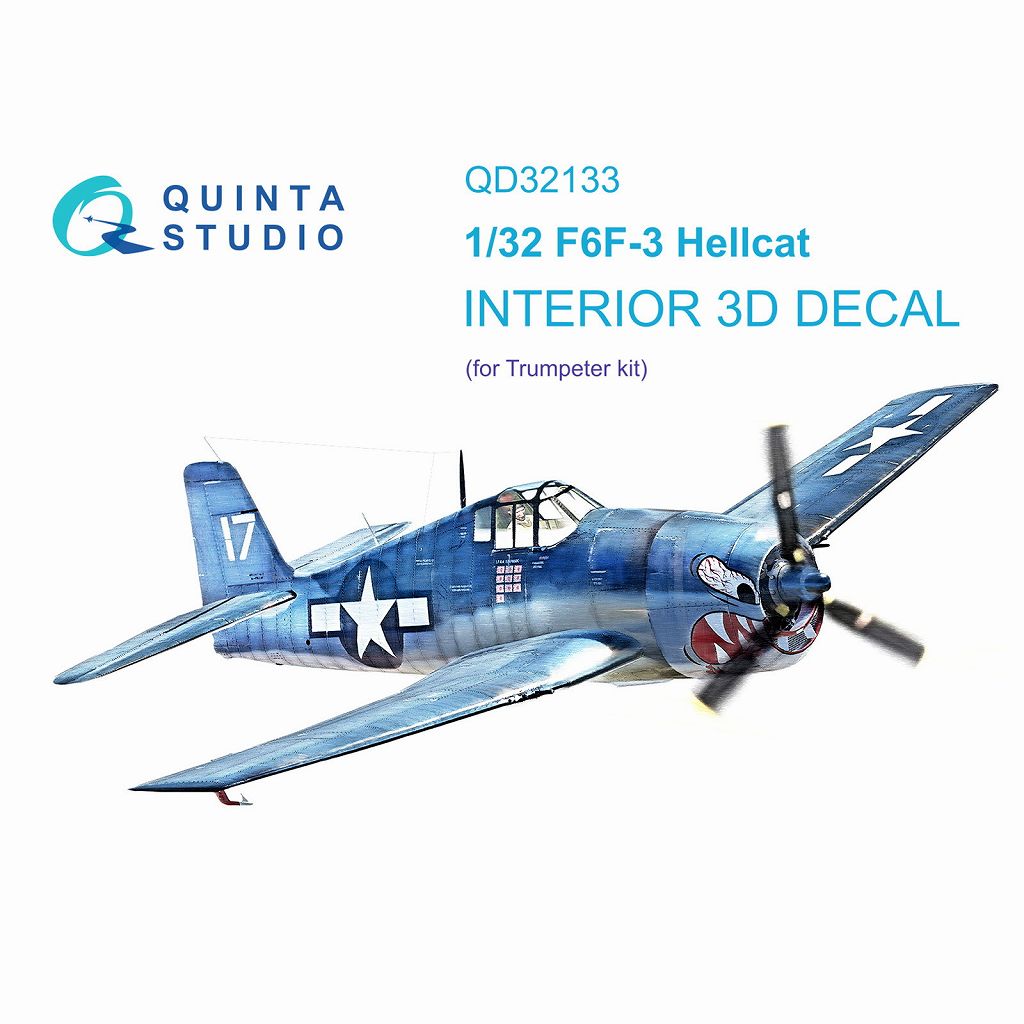 【新製品】QD32133 1/32 グラマン F6F-3 ヘルキャット 内装カラー3Dデカール(トランペッター用)