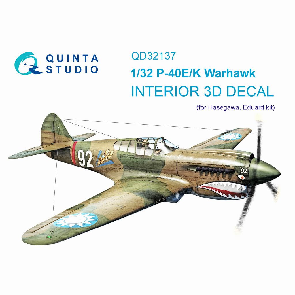 【新製品】QD32137 1/32 カーチス P-40E/K ウォーホーク 内装カラー3Dデカール(ハセガワ用)