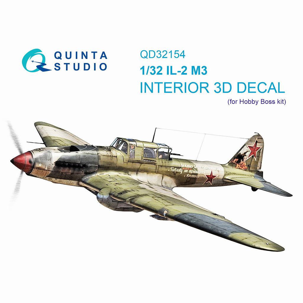 【新製品】QD32154 1/32 イリューシン IL-2M3 シュトルモビク 内装カラー3Dデカール(トランペッター用)