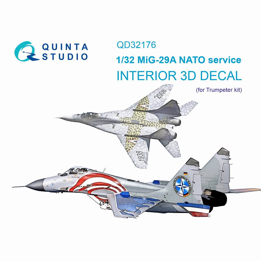 【新製品】QD32176 1/32 ミグ MiG-29A フルクラム NATO使用機 内装カラー3Dデカール(トランペッター用)