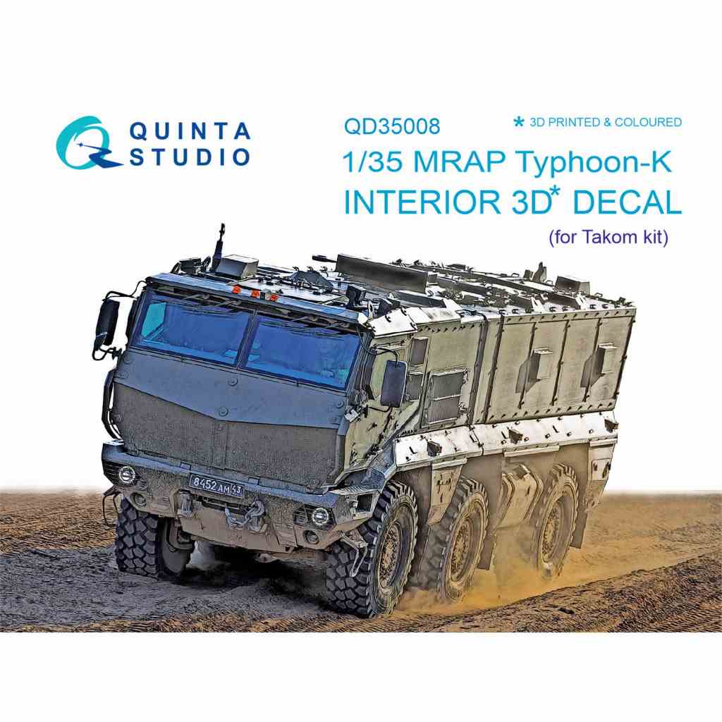 【新製品】QD35008 1/35 ロシア KamAZ-63968 タイフーンK MRAP内装3Dデカール (タコム用)