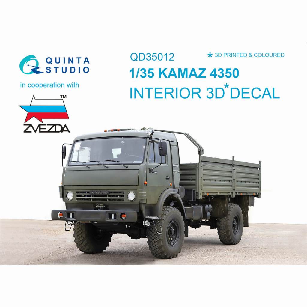 【新製品】QD35012 1/35 KAMAZ 4350 内装3Dデカール (ズべズダ用)