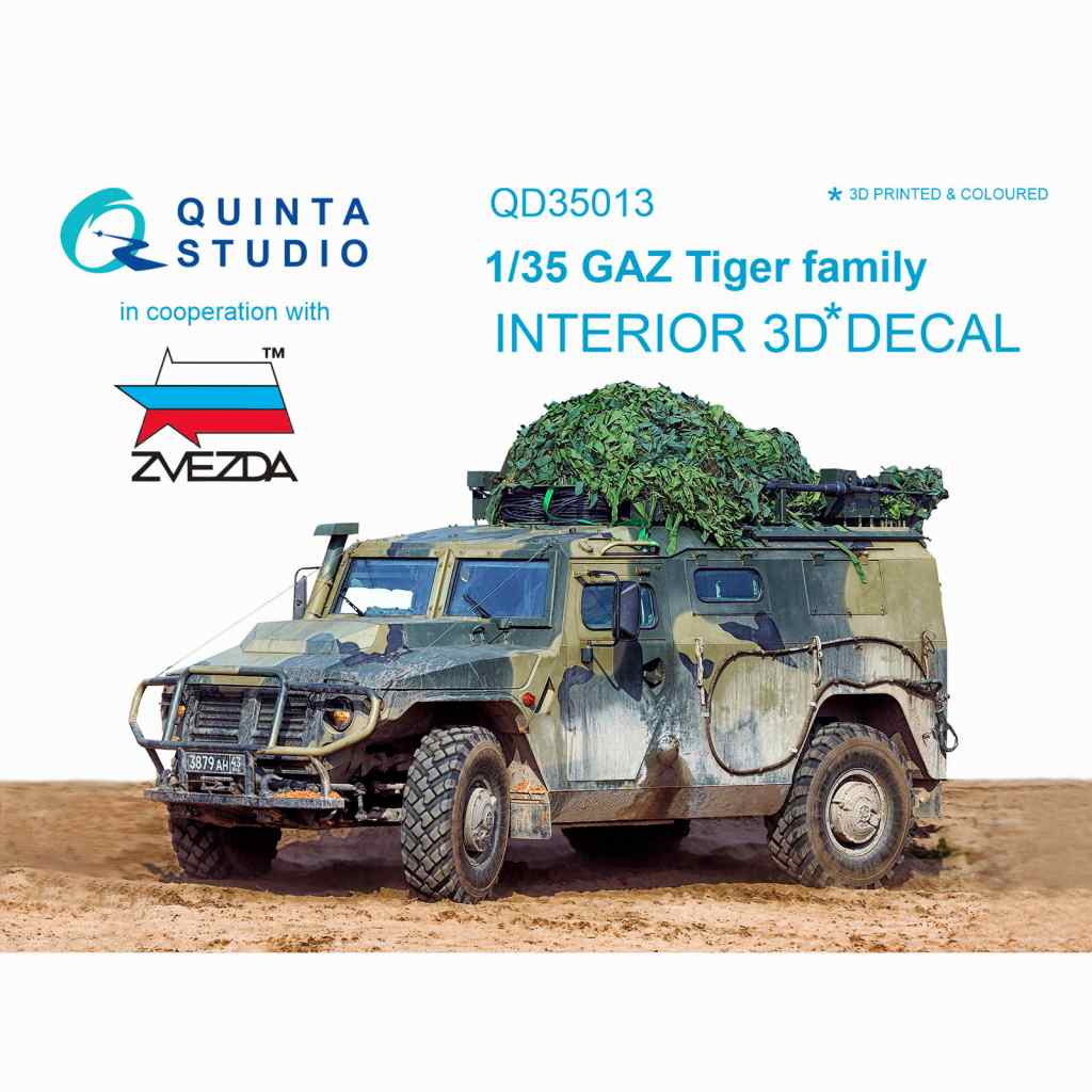 【新製品】QD35013 1/35 ロシア GAZ タイガー (各種) 内装3Dデカール (ズベズダ用)