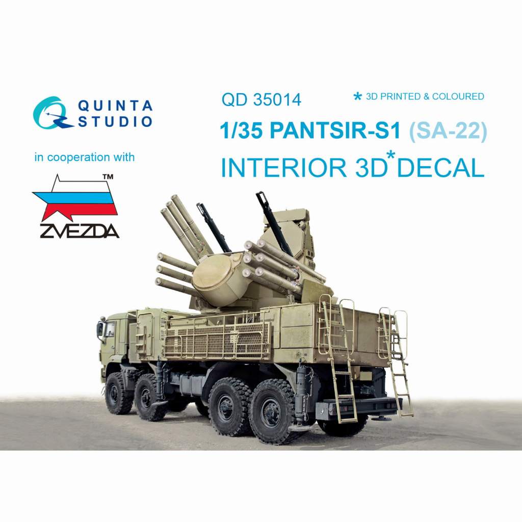 【新製品】QD35014 1/35 ロシア パーンツィリ-S1 (SA-22 グレイハウンド)内装3Dデカール (ズべズダ用)