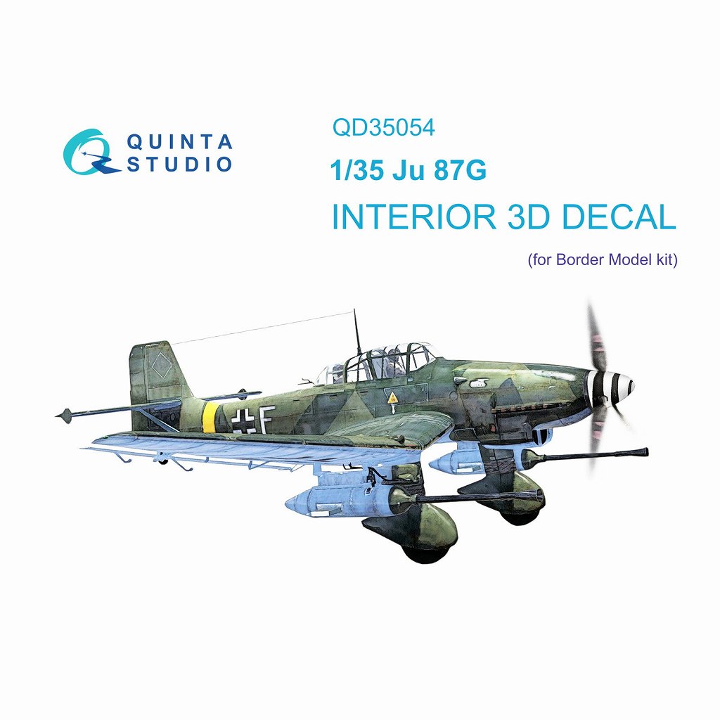 【新製品】QD35054 1/35 ユンカース Ju87G スツーカ カラー内装3Dデカール (ボーダーモデル用)