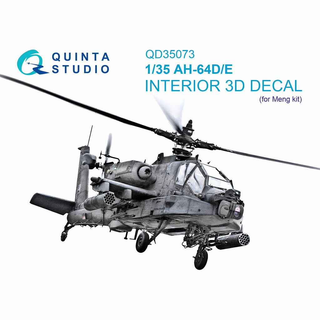 【新製品】QD35073 1/35 AH-64D/E アパッチ カラー内装3Dデカール (モンモデル用)