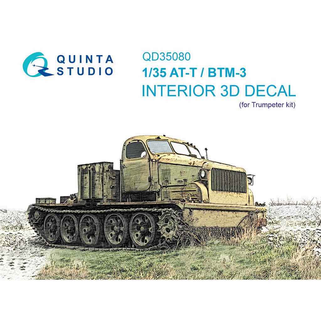 【新製品】QD35080 1/35 AT-T/BTM-3 カラー内装3Dデカール (トランペッター用)