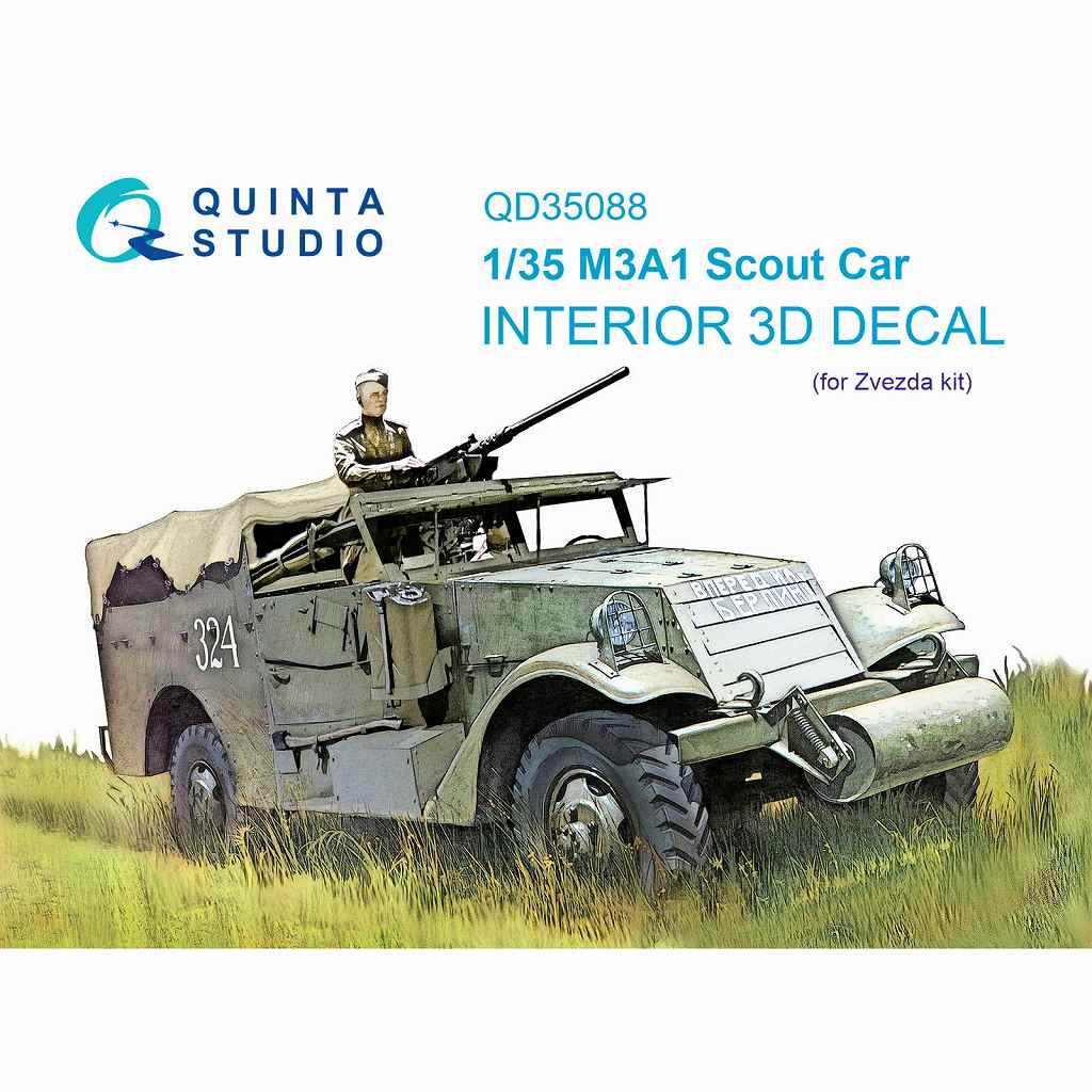 【新製品】QD35088 1/35 M3A1 スカウトカー カラー内装3Dデカール (ズベズダ用)