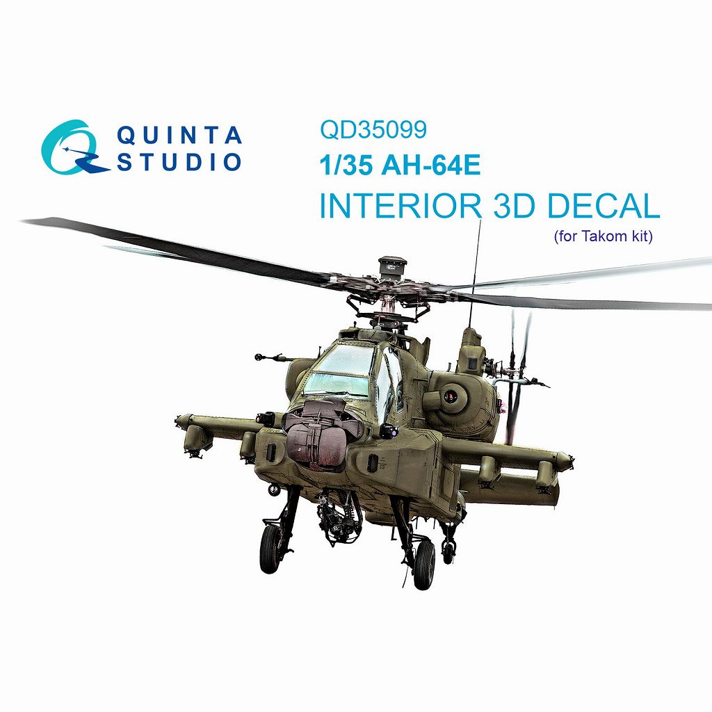 【新製品】QD35099 1/35 AH-64E アパッチ カラー内装3Dデカール (タコム用)