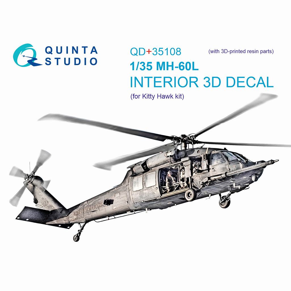 【新製品】QD+35108 1/35 MH-60L ブラックホーク カラー内装3Dデカール w/3Dプリント製パーツ (キティホーク用)