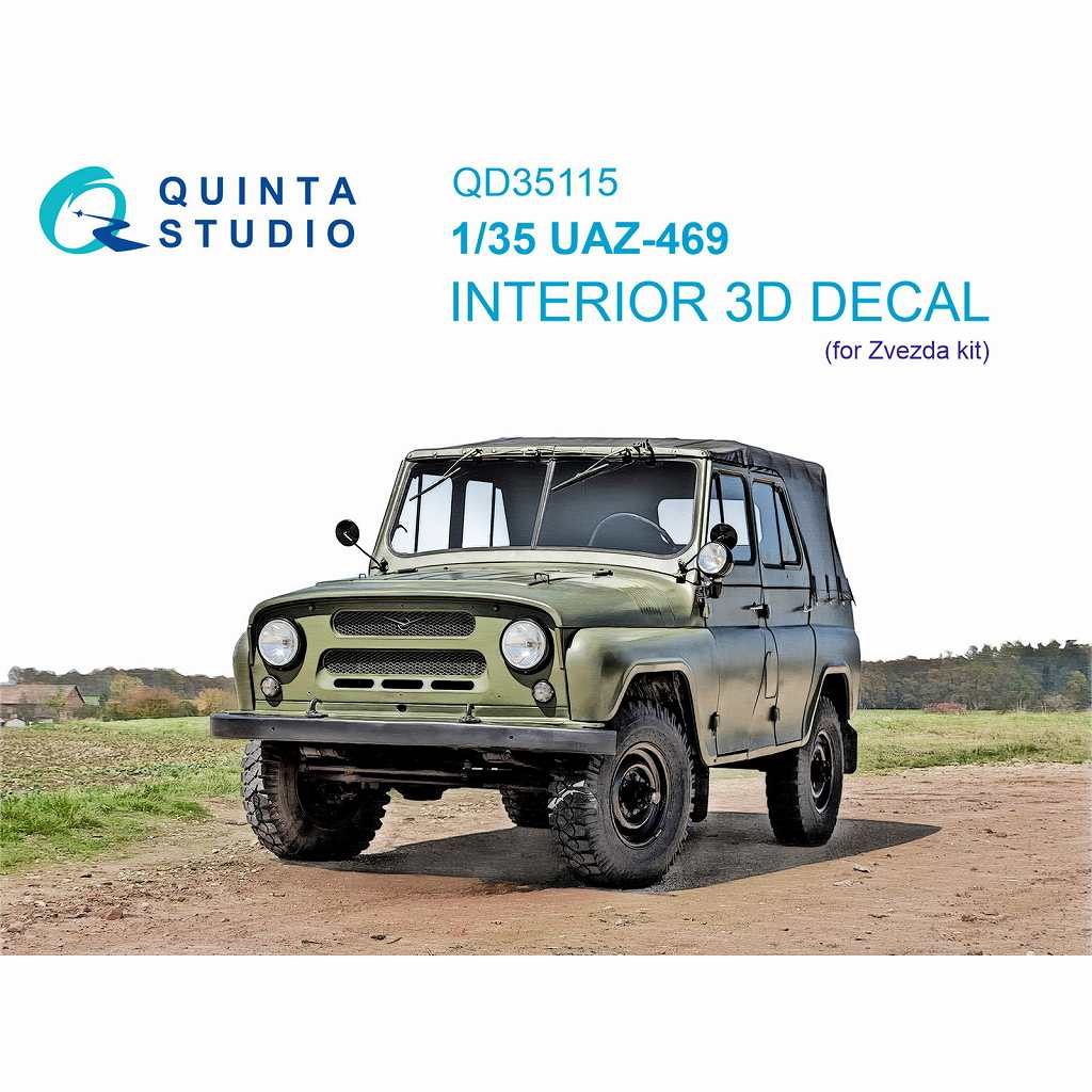 【新製品】QD35115 1/35 UAZ-469 カラー内装3Dデカール (ズベズダ用)