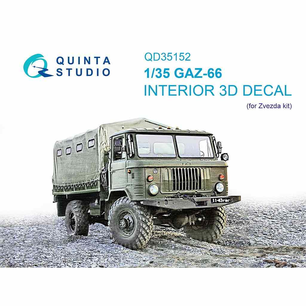【新製品】QD35152 1/35 GAZ-66 内装カラー3Dデカール(ズベズダ用)