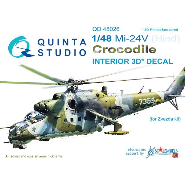 【再入荷】QD48026 1/48 ミル Mi-24V ハインド 内装3Dデカール (ズべズダ用)