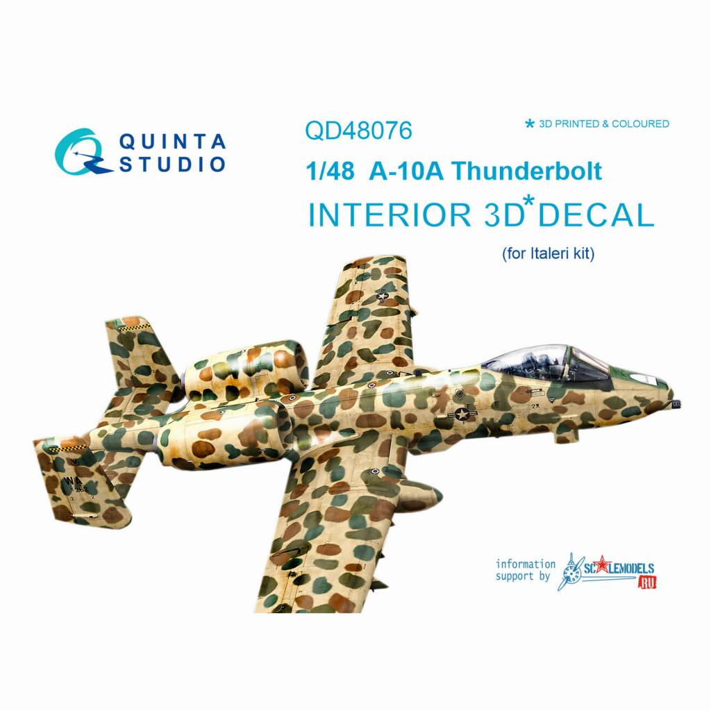 【新製品】QD48076 1/48 フェアチャイルド A-10A サンダーボルトII 内装3Dデカール (イタレリ用)