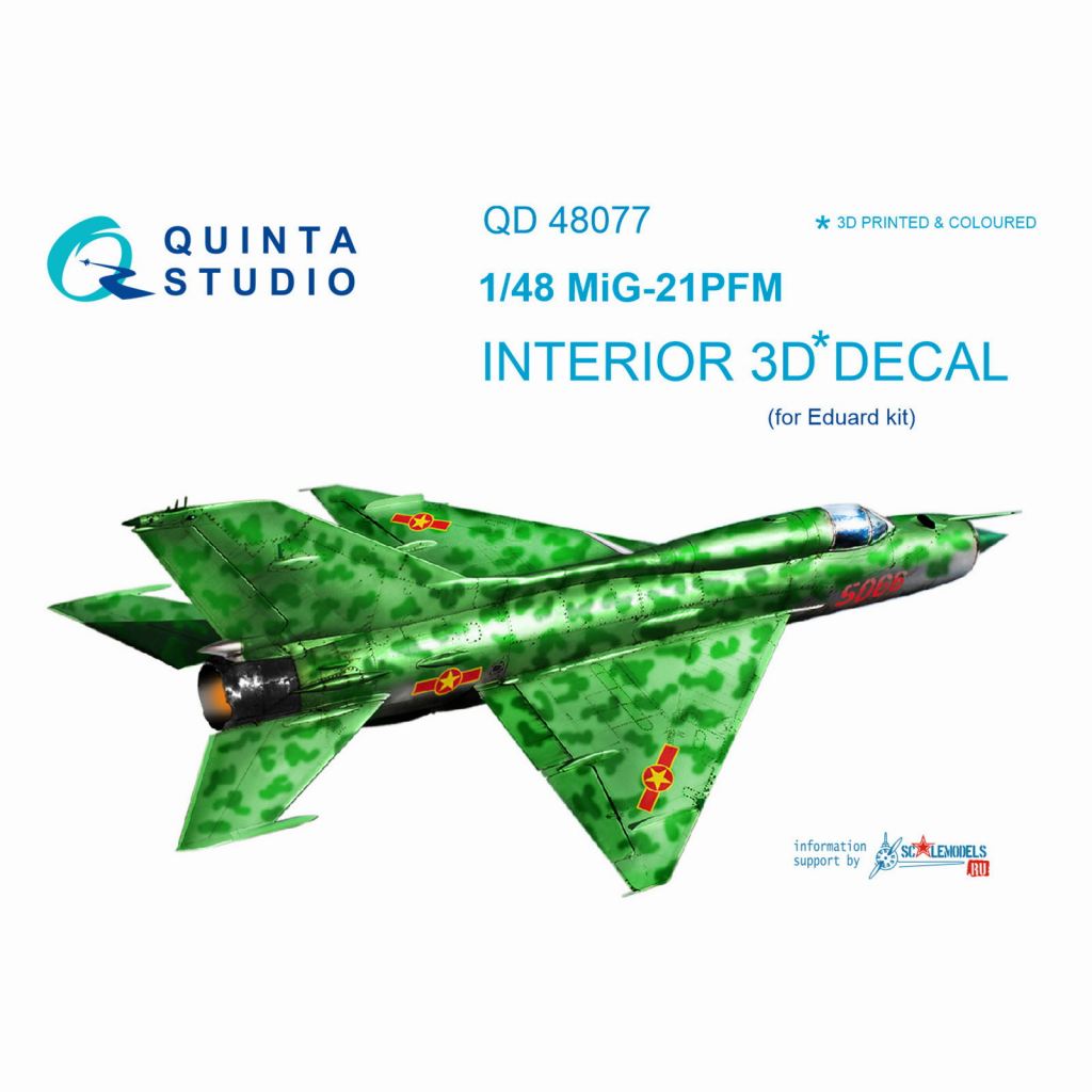 【新製品】QD48077 1/48 ミグ MiG-21PFM フィッシュベッド 内装3Dデカール(ターコイズグリーン) (エデュアルド用)