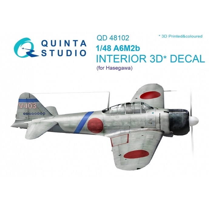 【新製品】QD48102 1/48 A6M2 零式艦上戦闘機 二一型 内装3Dデカール (ハセガワ用) (三菱/中島生産型両タイプセット)