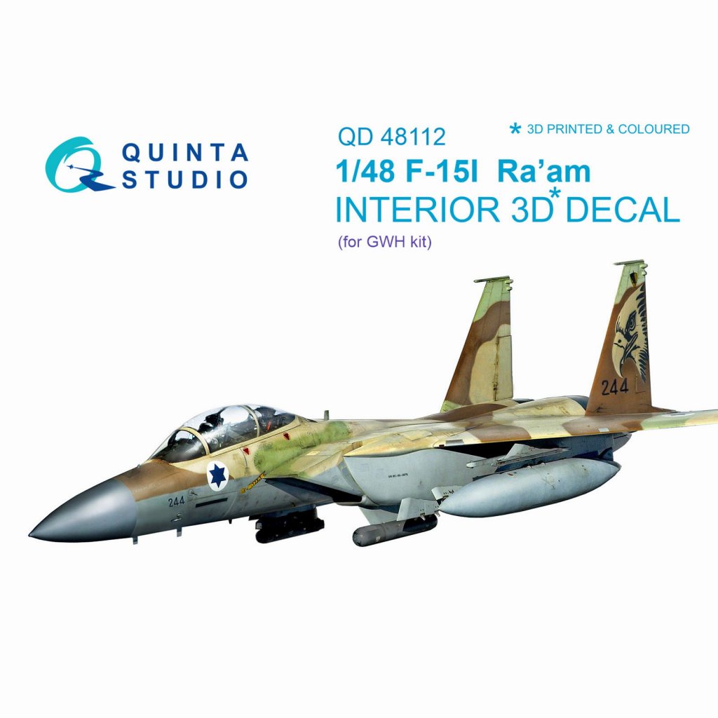 【新製品】QD48112 1/48 F-15I ラーム 内装3Dデカール (グレートウォール用)