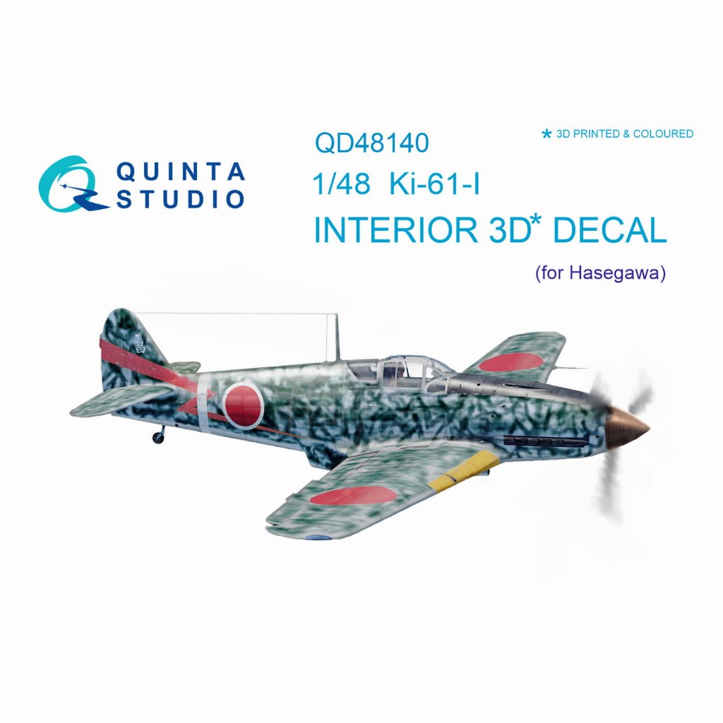 【新製品】QD48140 1/48 川崎 キ61-I 三式戦闘機 飛燕 1型 内装3Dデカール (ハセガワ用)