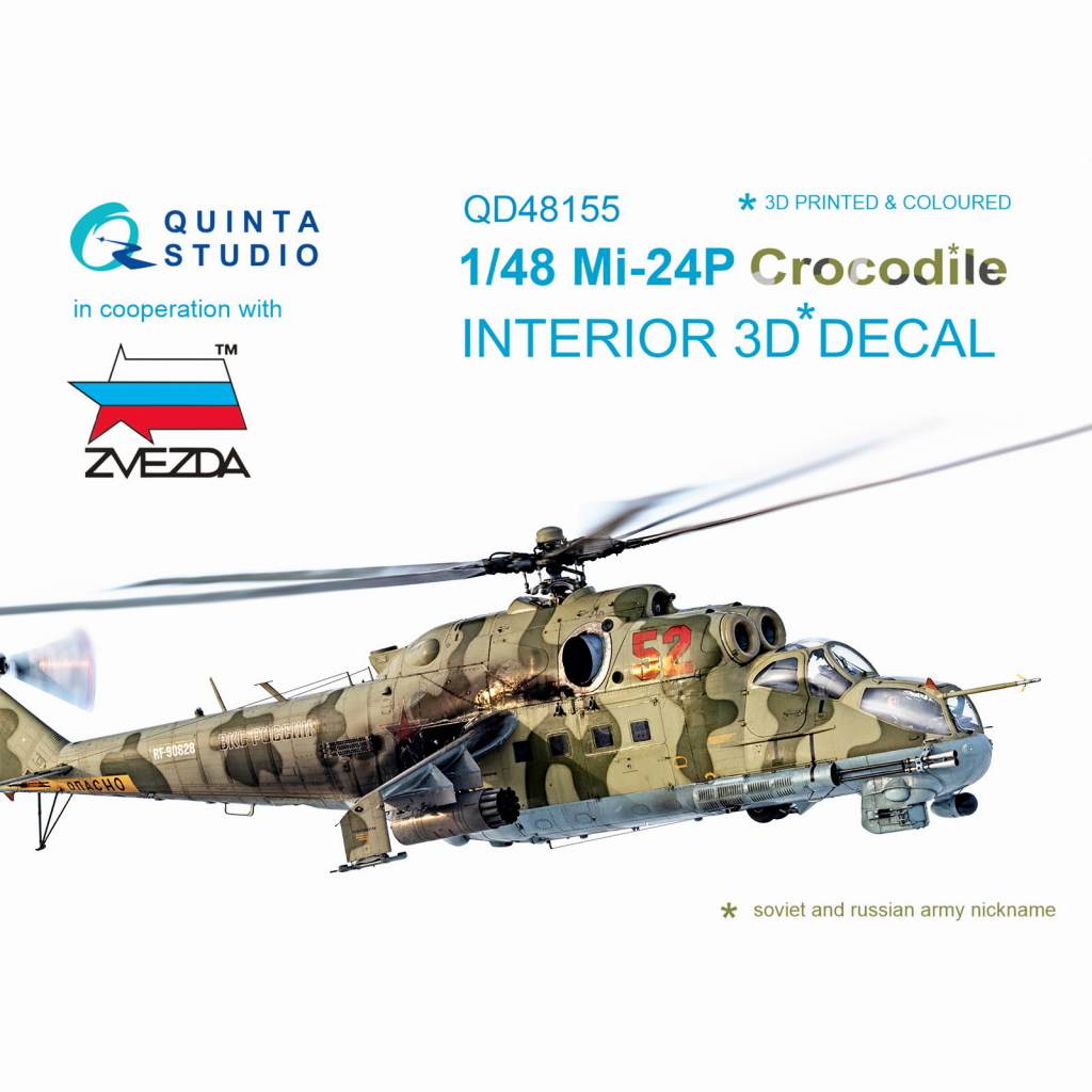【新製品】QD48155 1/48 ミル Mi-24P ハインド 内装3Dデカール (ズべズダ用)