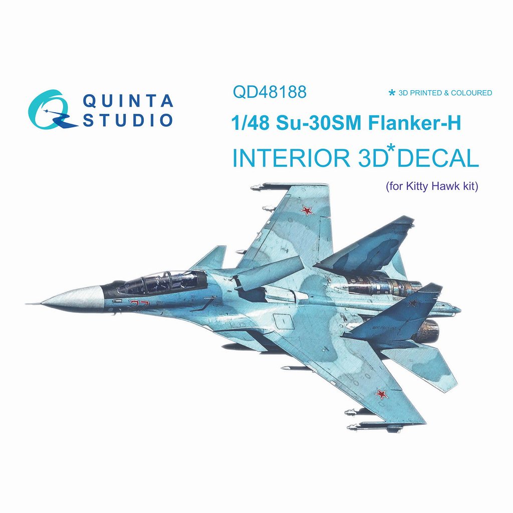 【新製品】QD48188 1/48 スホーイ Su-30SM フランカー 内装カラー3Dデカール(キティホーク用)
