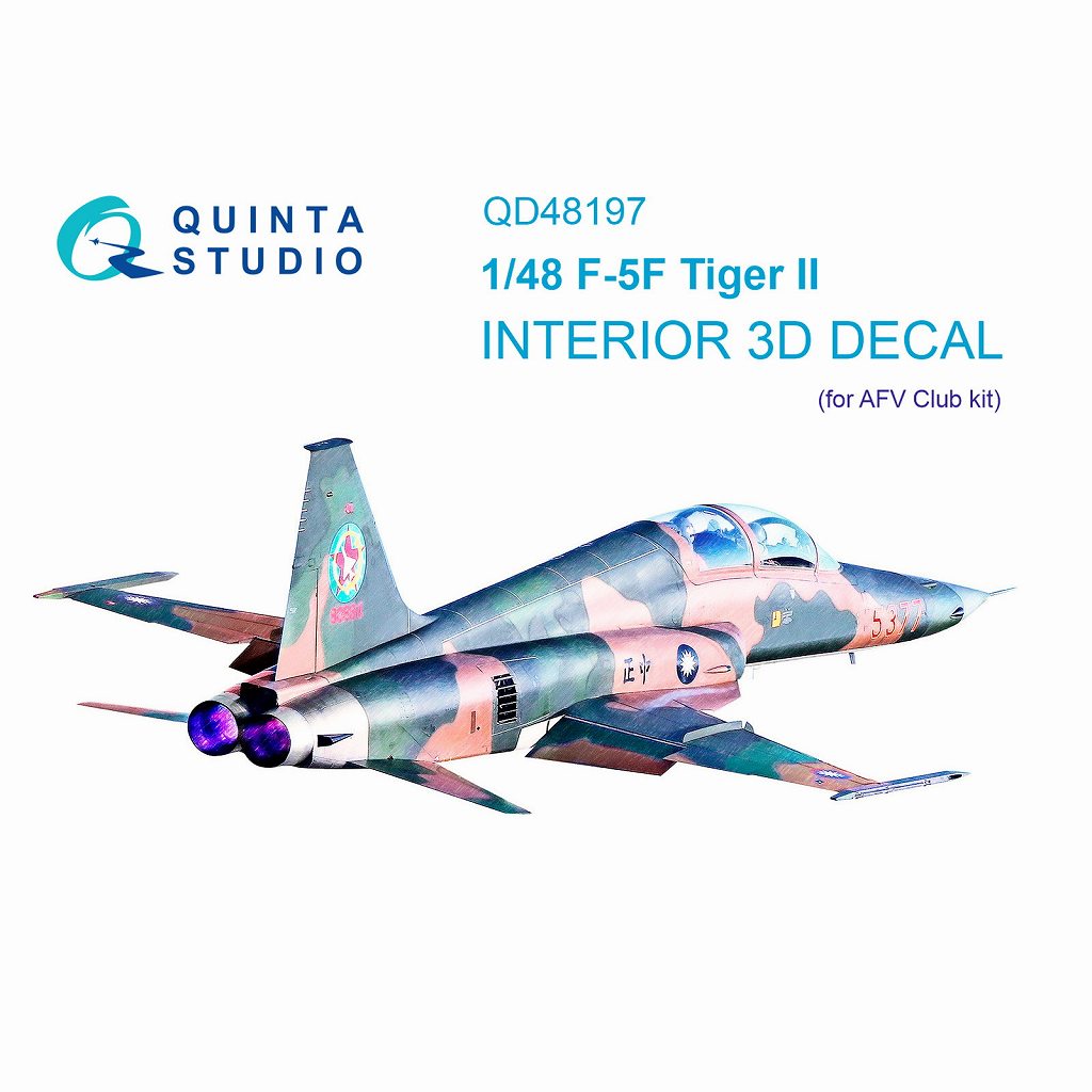 【新製品】QD48197 1/48 ノースロップ F-5F タイガーII 内装カラー3Dデカール(AFVクラブ用)