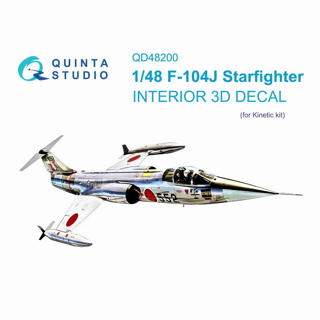 【新製品】QD48200 1/48 ロッキード F-104J スターファイター 内装カラー3Dデカール(キネティック用)