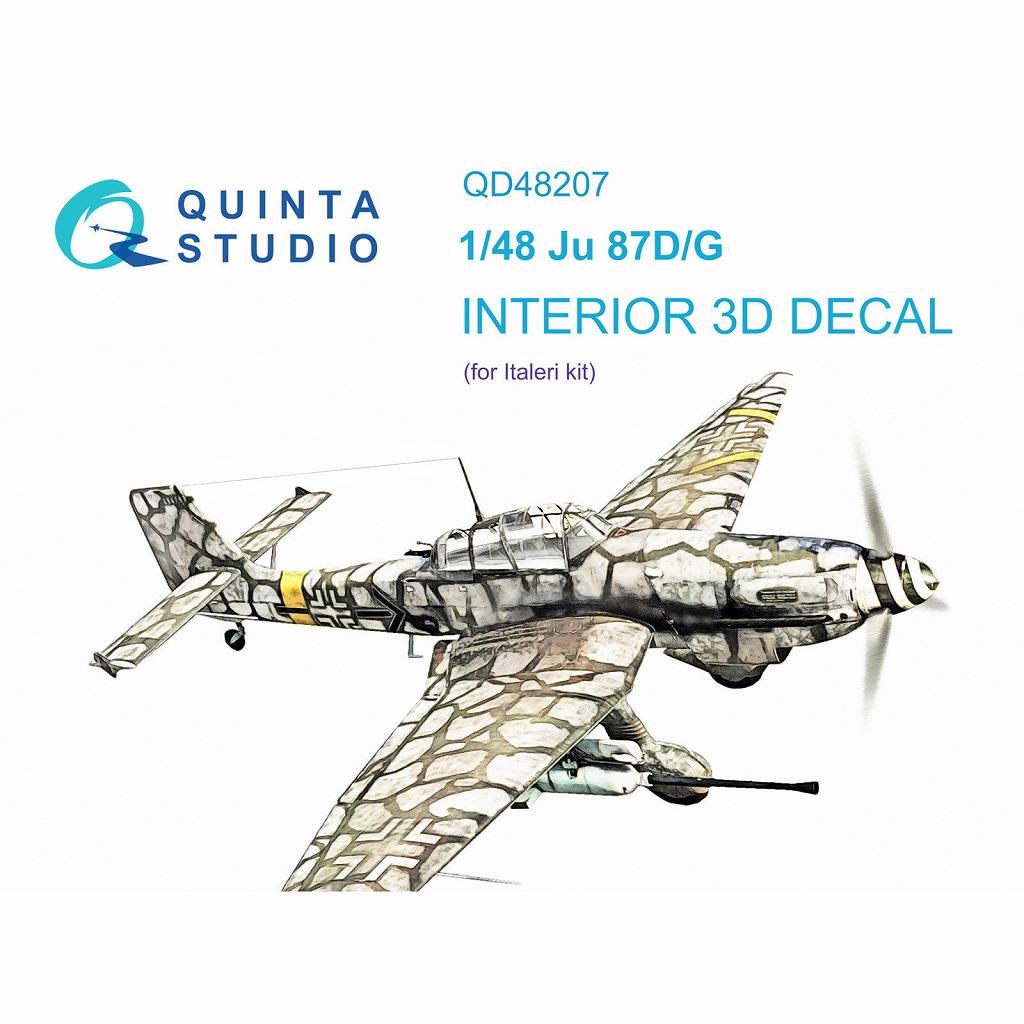 【再入荷】QD48207 1/48 ユンカース Ju8D/G2 スツーカ 内装カラー3Dデカール(イタレリ用)