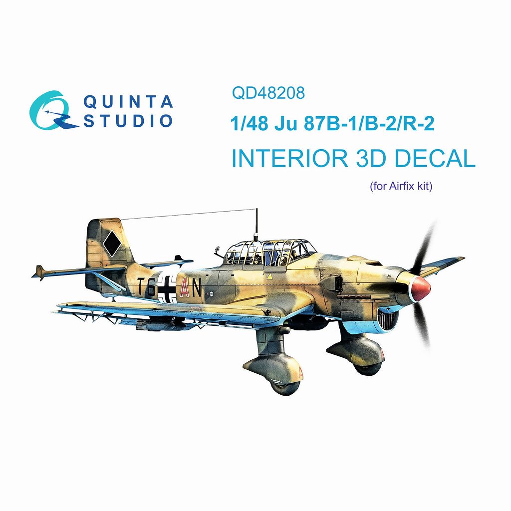 【新製品】QD48208 1/48 ユンカース Ju87B-1/B-2/R-2 スツーカ 内装カラー3Dデカール(エアフィックス用)