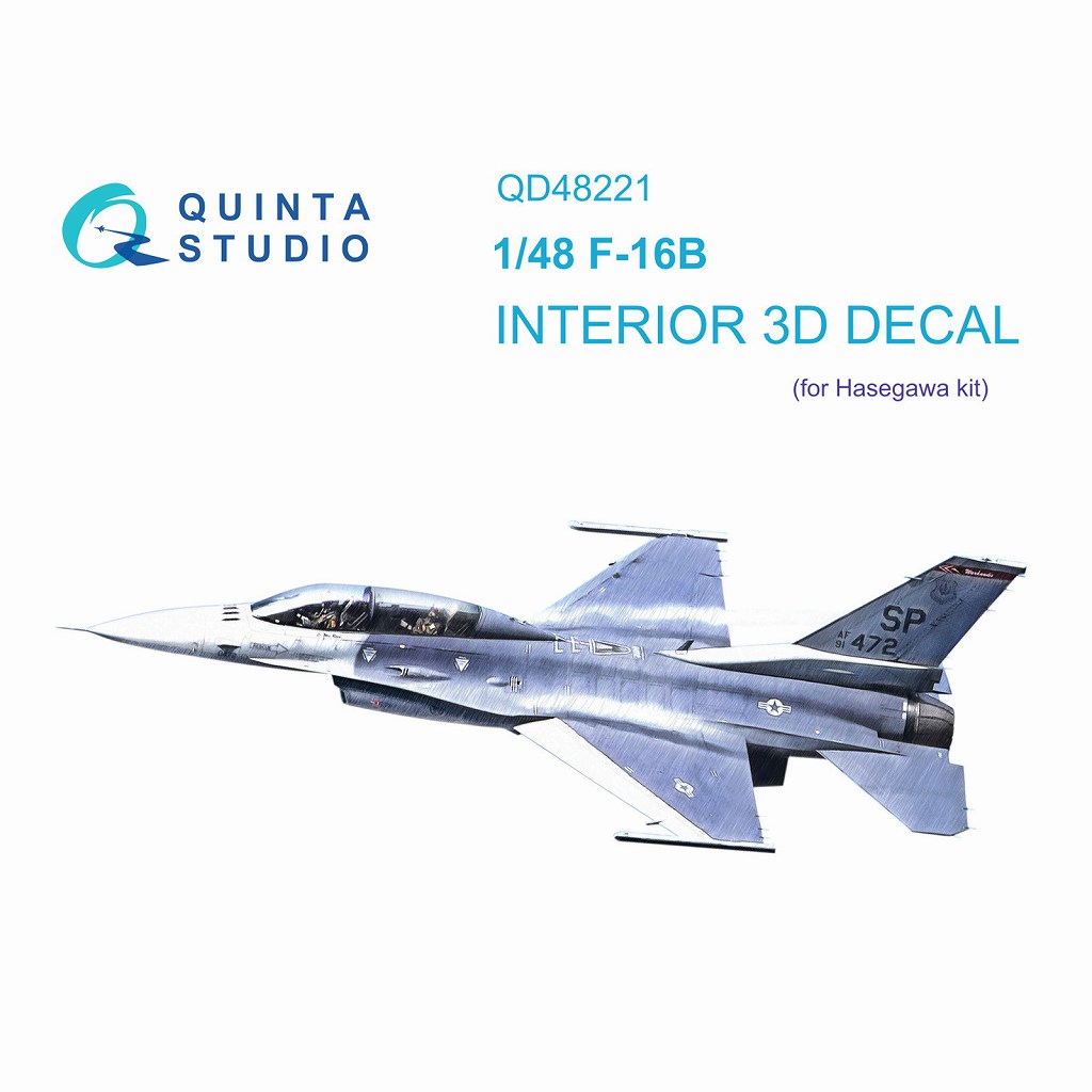 【新製品】QD48221 1/48 ジェネラル・ダイナミクス F-16B ファイティングファルコン 内装カラー3Dデカール(ハセガワ用)