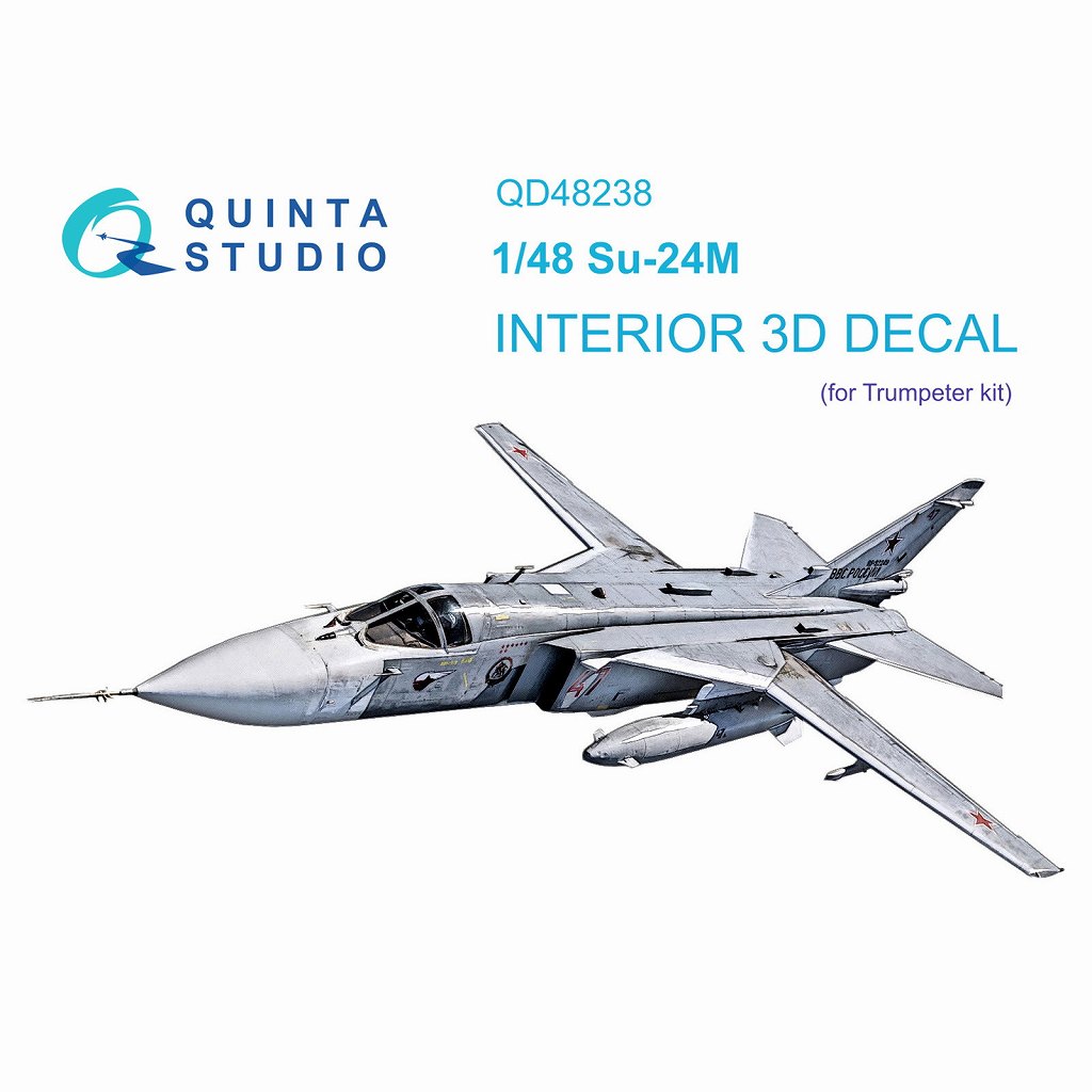 【新製品】QD48238 1/48 スホーイ Su-24M フェンサー 内装カラー3Dデカール(トランペッター用)