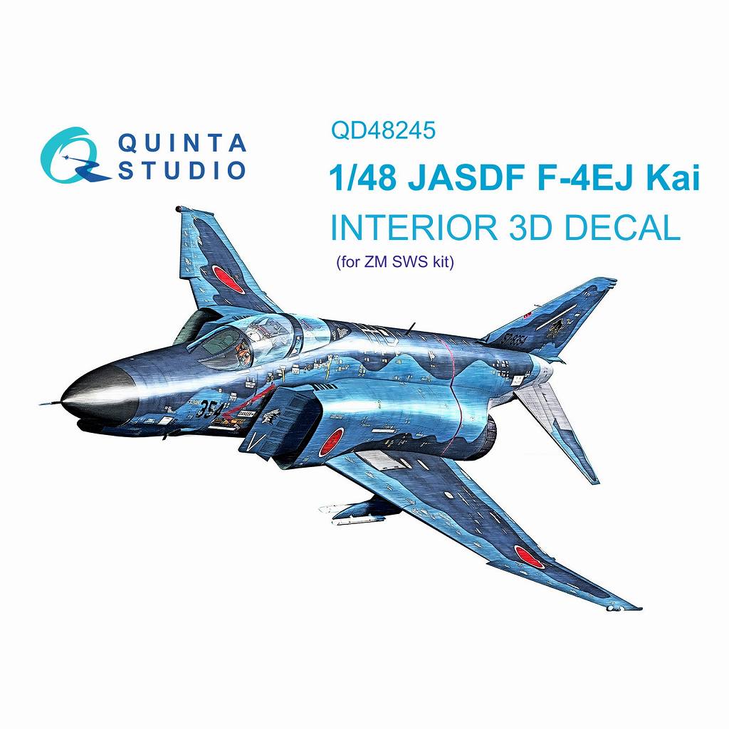 【新製品】QD48245 1/48 航空自衛隊 F-4EJ改 ファントムII 内装カラー3Dデカール(造形村用)