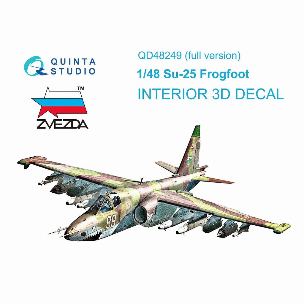 【新製品】QD48249 1/48 スホーイ Su-25 フロッグフット 内装カラー3Dデカール(ズベズダ用)