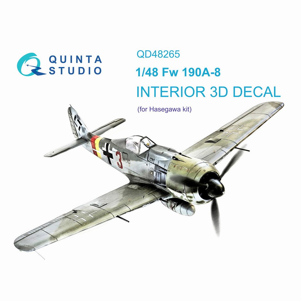 【新製品】QD48265 1/48 フォッケウルフ Fw190A-8 内装カラー3Dデカール(ハセガワ用)