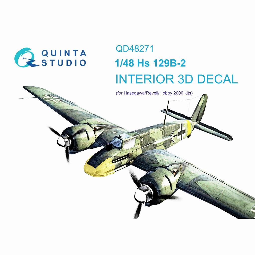 【新製品】QD48271 1/48 ヘンシェル Hs129B-2 内装カラー3Dデカール(ハセガワ用)