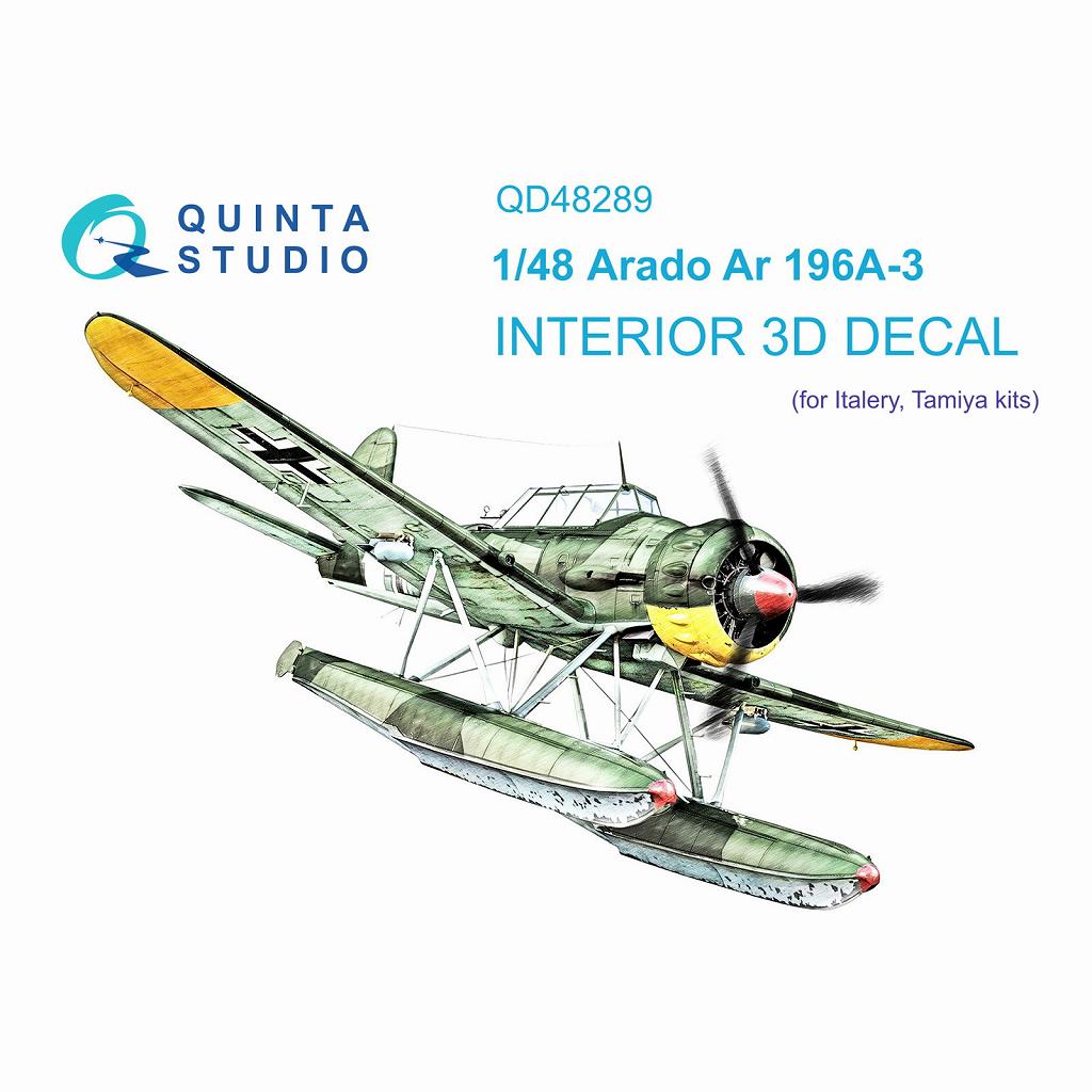 【新製品】QD48289 1/48 アラド Ar196A-3 内装カラー3Dデカール(イタレリ用)