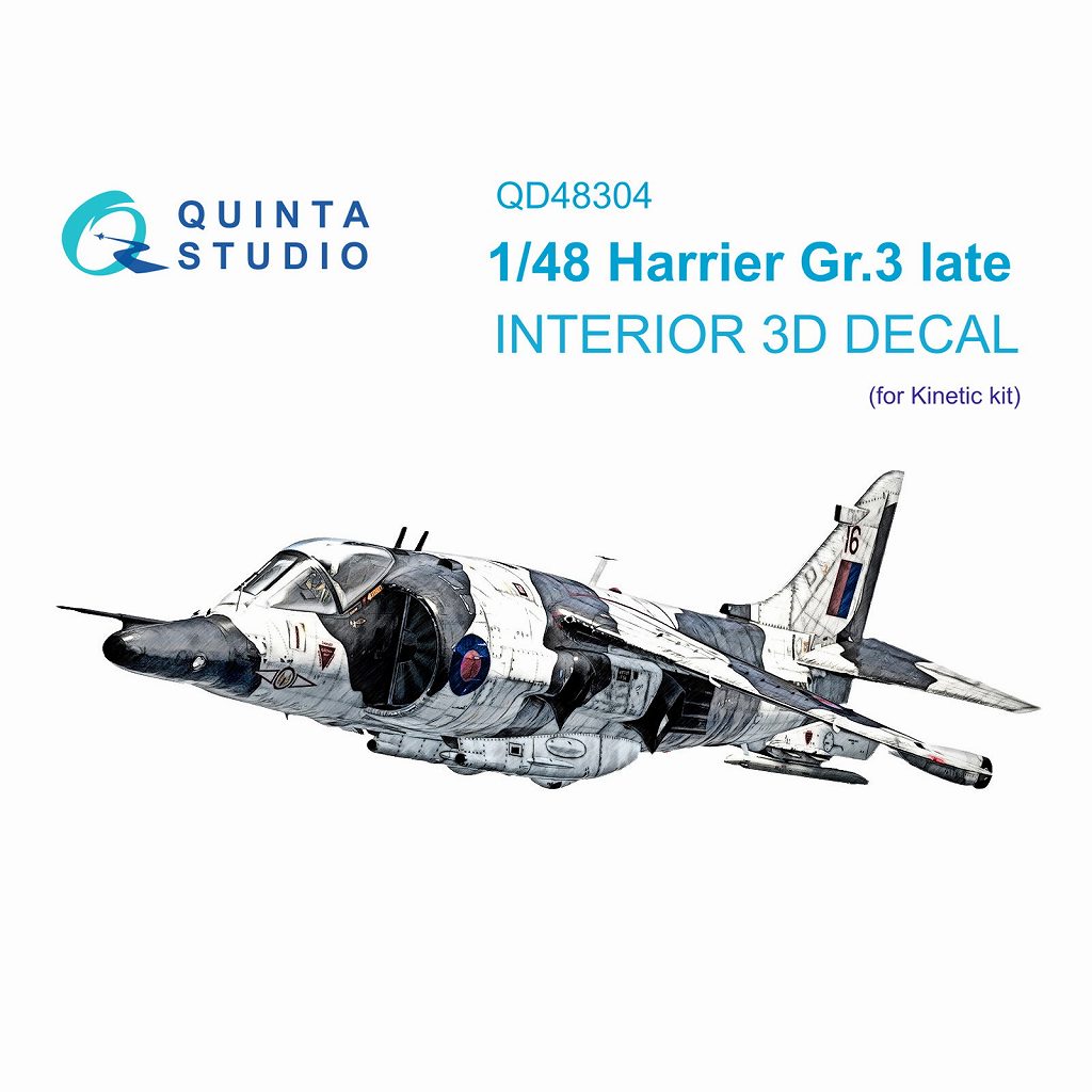 【新製品】QD48304 1/48 ハリアー Gr.3 後期型 内装カラー3Dデカール(キネティック用)