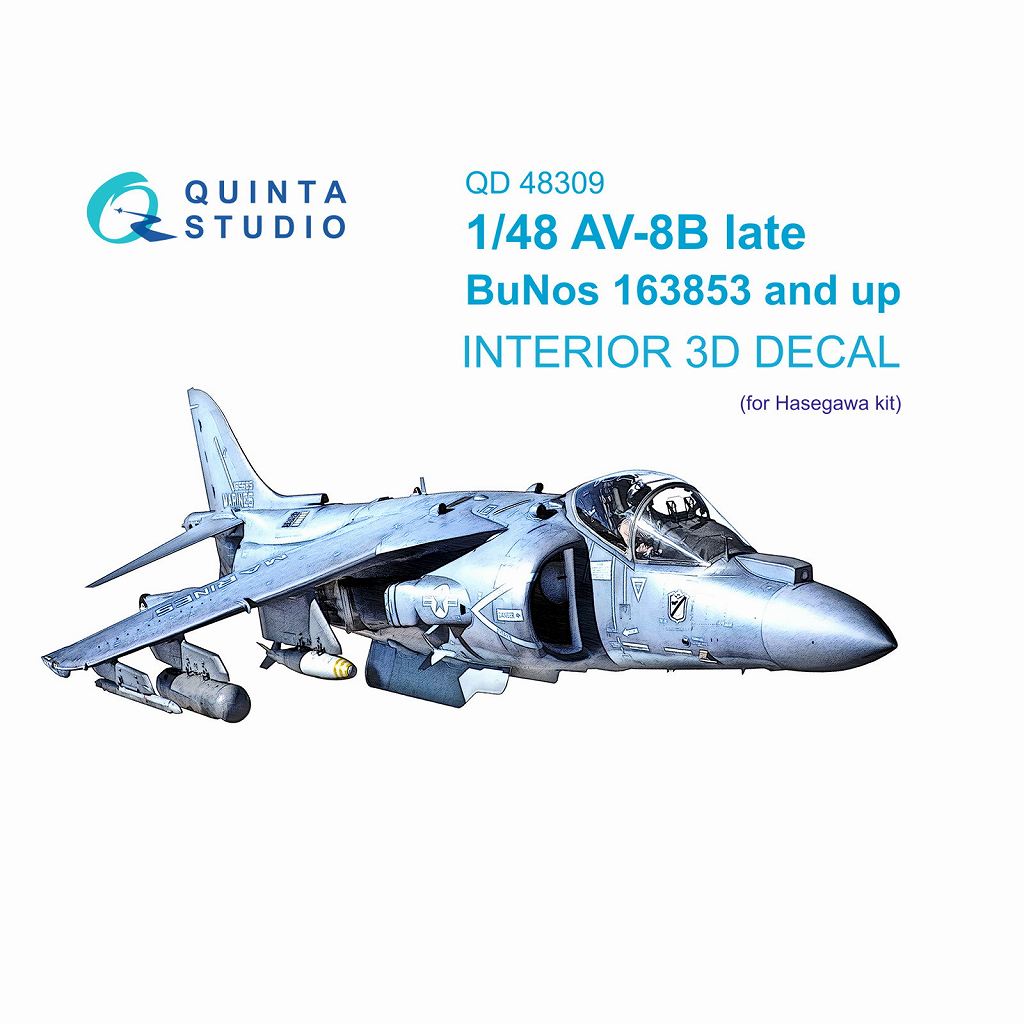 【新製品】QD48309 1/48 AV-8B ハリアー 後期型 内装カラー3Dデカール(ハセガワ用)