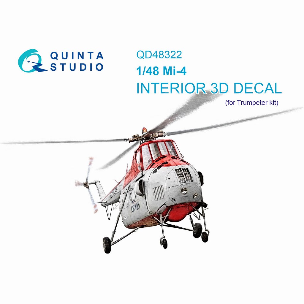 【新製品】QD48322 1/48 ミル Mi-4 ハウンド 内装カラー3Dデカール(トランペッター用)