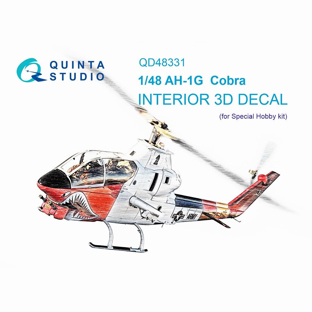 【新製品】QD48331 1/48 ベル AH-1G コブラ 内装カラー3Dデカール(スペシャルホビー用)