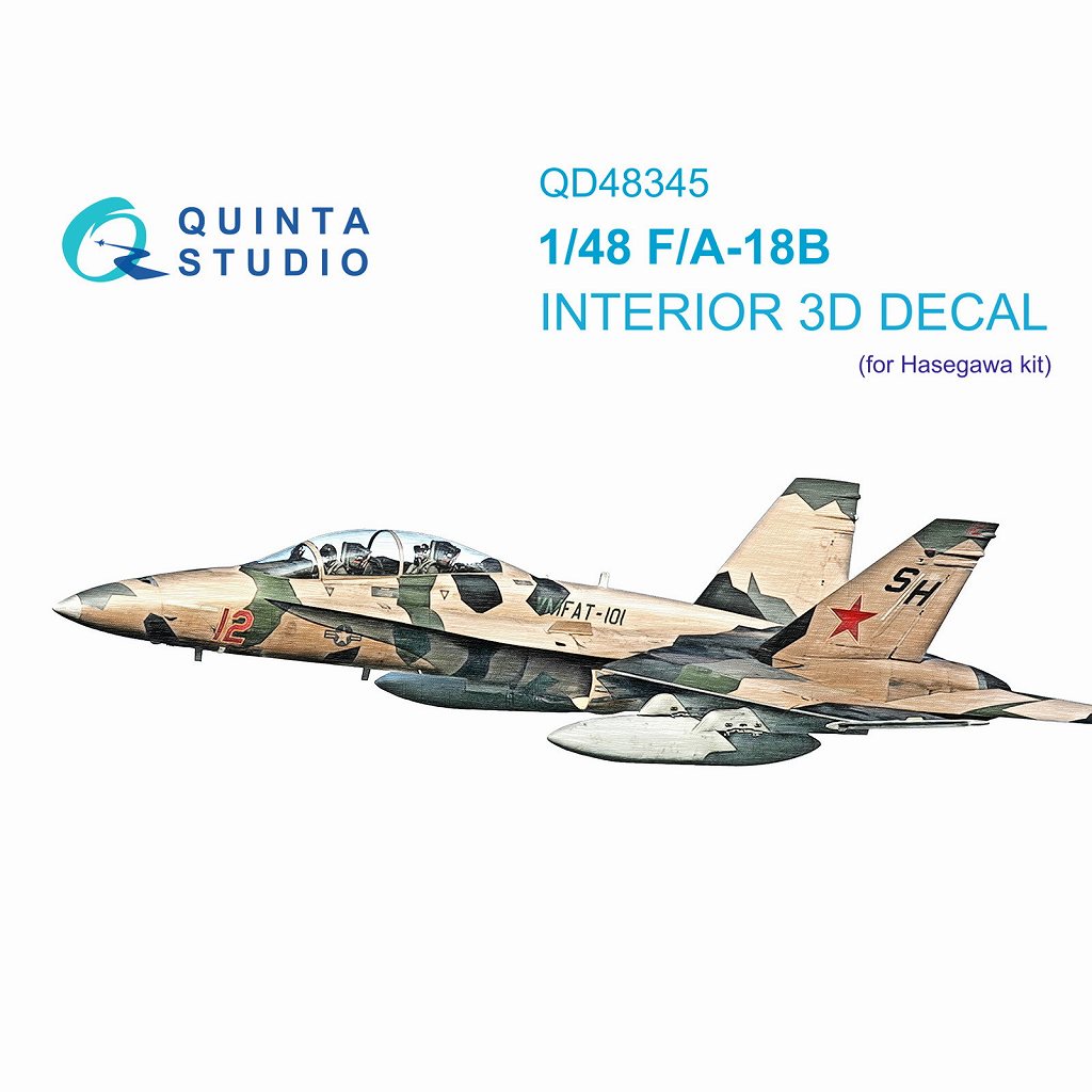 【新製品】QD48345 1/48 マクドネル・ダグラス F/A-18B ホーネット 内装カラー3Dデカール(ハセガワ用)