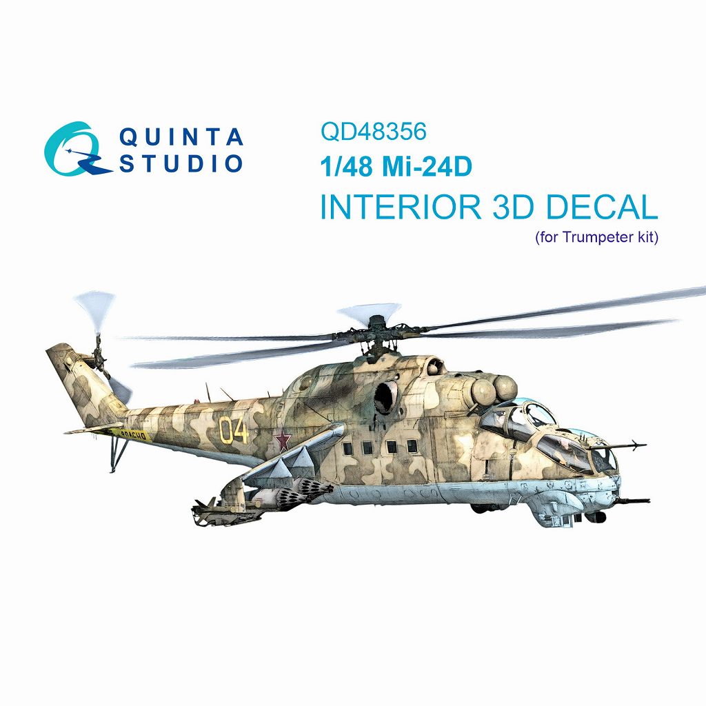 【新製品】QD48356 1/48 ミル Mi-24D ハインド 内装カラー3Dデカール(ズベズダ用)