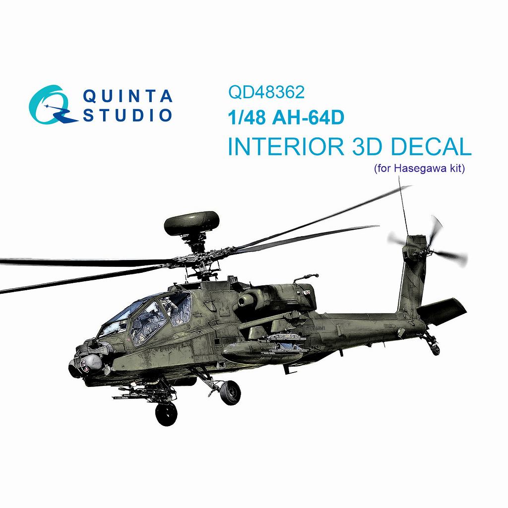 【新製品】QD48362 1/48 マクドネル・ダグラス AH-64D アパッチ 内装カラー3Dデカール(ハセガワ用)