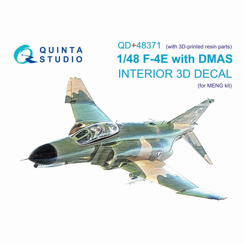 【新製品】QD+48371 1/48 マクドネル・ダグラス F-4E ファントムII DMAS付き 内装カラー3Dデカール(モンモデル用) 3Dプリント製パーツ付
