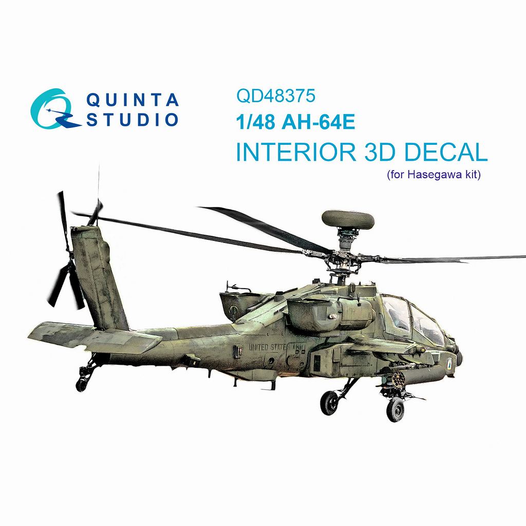 【新製品】QD48375 1/48 マクドネル・ダグラス AH-64E アパッチ 内装カラー3Dデカール(ハセガワ用)