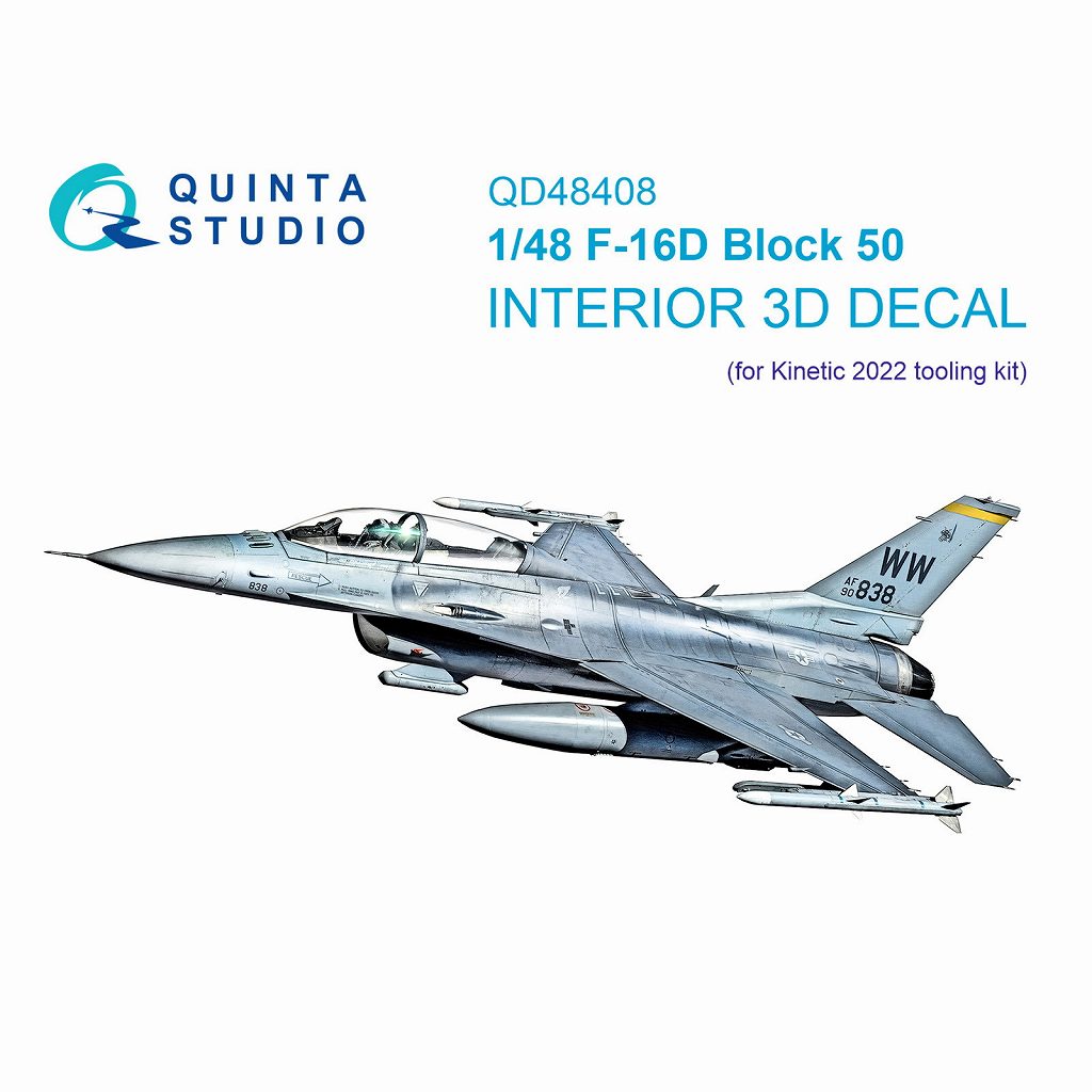 【新製品】QD48408 1/48 ジェネラル・ダイナミクス F-16D ブロック50 ファイティングファルコン 内装カラー3Dデカール(キネティック用)